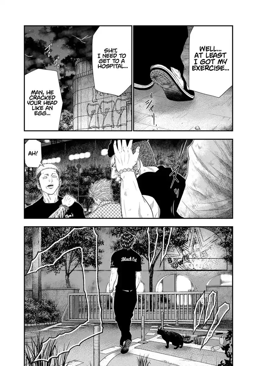 Out (Makoto Mizuta) Chapter 6 17